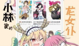 免费日本漫画,免费日本漫画的奇幻世界之旅