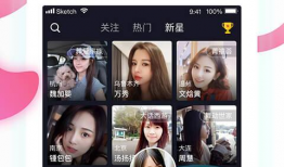 91主播直播在线,揭秘网红背后的真实生活