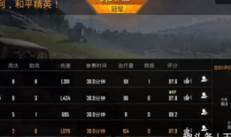 兰博直播91杀回放,惊心动魄的生死较量