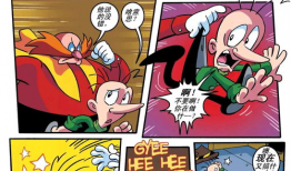 阿奇漫画,青春校园的欢乐时光