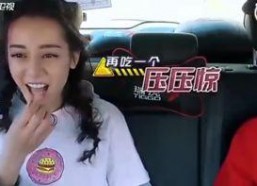 娱乐吃瓜最奇葩的女艺人