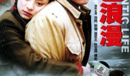 血色浪漫电视剧演员表,重温经典，重温青春