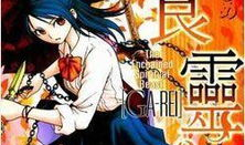 完结漫画 推荐,揭秘完结漫画的精彩篇章