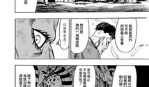 恋爱革命漫画,漫画中的甜蜜纠葛与成长之旅