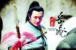 86版岳飞电视剧全集,86版岳飞电视剧全剧情回顾