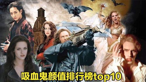 吸血鬼电视剧,暗夜魅影的世纪之谜