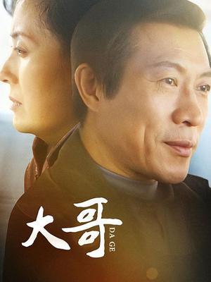 大哥电视剧,黑帮风云，兄弟情深，权力角逐的残酷岁月