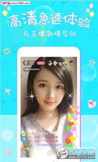 雪梨app看片怎么用花间直播,花间直播带你轻松入门