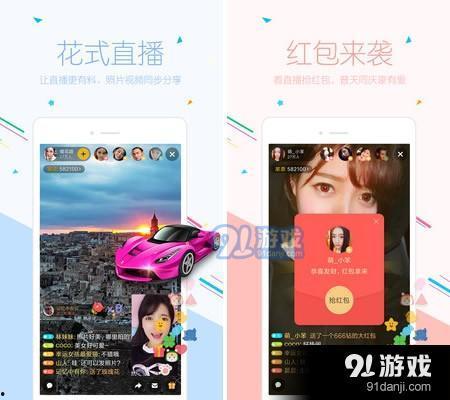 91直播网站在线,畅享精彩直播，尽在指尖一触