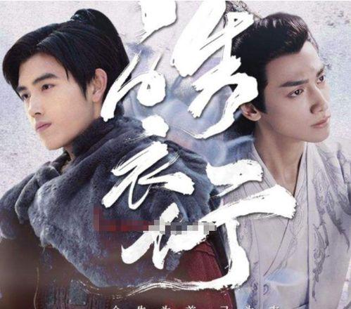 娱乐吃瓜君皓衣行